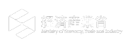 経済産業省